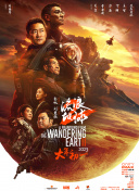 狠狠干.com